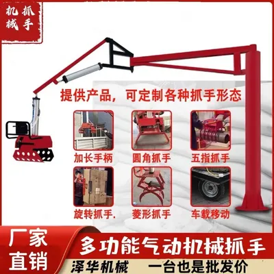 阜康市雄克卡盘爪schunk机械抓手303542PZN-plus 100-1-IS汰慷秒报价