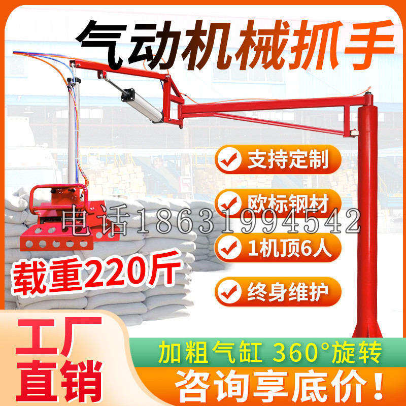 阜康市凯富 Jupiter木星电动液压机械臂制作 主从机器人机械抓手